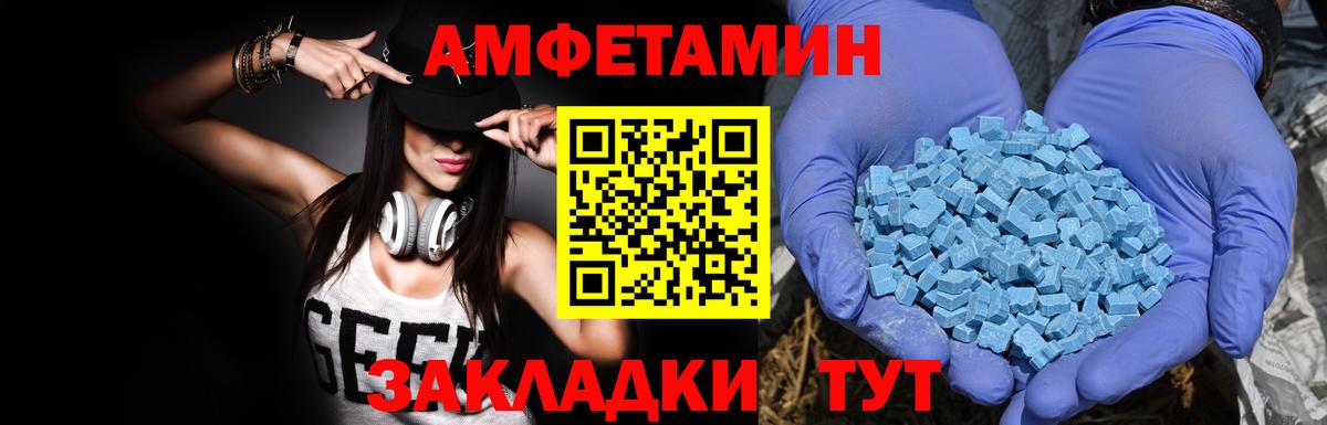 Сунжа  Amphetamine  Вход с VPN  АМФЕТАМИН  Амфетамин Розовый 