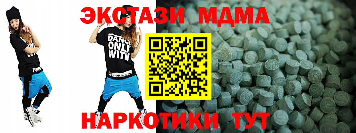 ЭКСТАЗИ ешки Сунжа