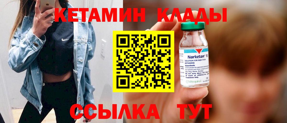 MEGA онион  Кетамин VHQ  Вход с VPN  КЕТАМИН VHQ  Сунжа 