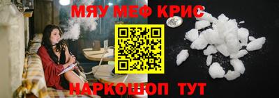крисы Малоярославец