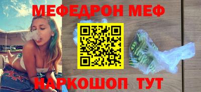 ПСИЛОЦИБИНОВЫЕ ГРИБЫ Мариинск