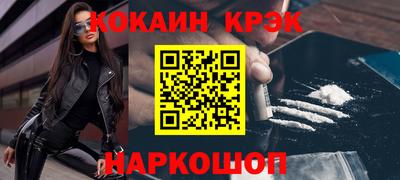 крисы Малоярославец