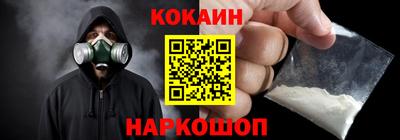 крисы Малоярославец