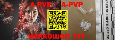 крисы Малоярославец