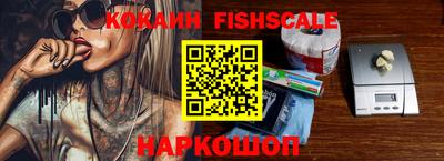 альфа пвп VHQ Можга