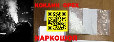 ПСИЛОЦИБИНОВЫЕ ГРИБЫ Мариинск
