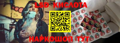 MESCALINE Малгобек