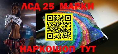 MESCALINE Малгобек
