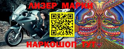 MESCALINE Малгобек