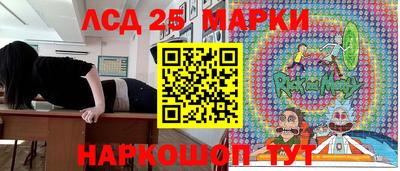 ПСИЛОЦИБИНОВЫЕ ГРИБЫ Мариинск