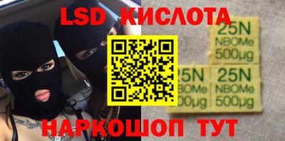 MESCALINE Малгобек