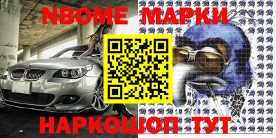 MESCALINE Малгобек