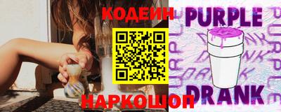 ПСИЛОЦИБИНОВЫЕ ГРИБЫ Мариинск