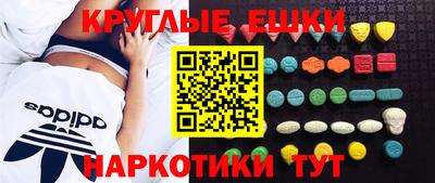 MESCALINE Малгобек