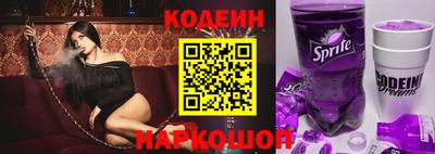 MESCALINE Малгобек