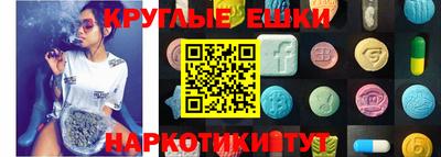 ПСИЛОЦИБИНОВЫЕ ГРИБЫ Мариинск