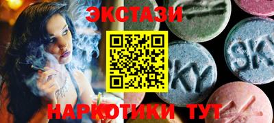 крисы Малоярославец