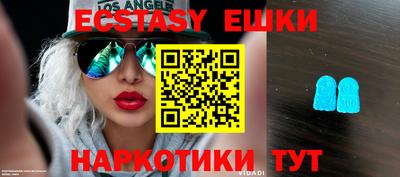 крисы Малоярославец