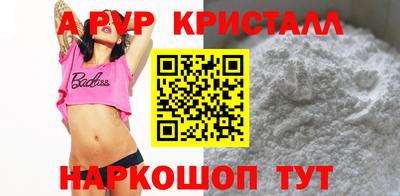 кокаин Моздок