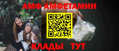 ПСИЛОЦИБИНОВЫЕ ГРИБЫ Мариинск