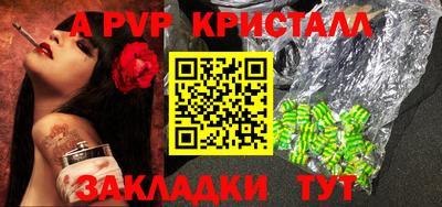 крисы Малоярославец