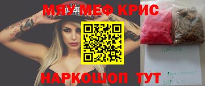 прущие грибы Можайск
