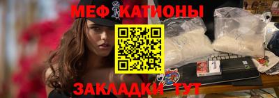ПСИЛОЦИБИНОВЫЕ ГРИБЫ Мариинск