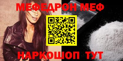 ПСИЛОЦИБИНОВЫЕ ГРИБЫ Мариинск