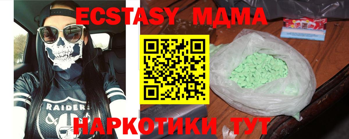 Сунжа  МДМА  Вход с VPN  МДМА VHQ  МДМА crystal 