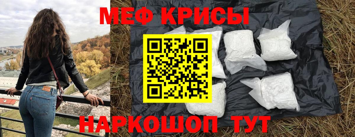 Сунжа  МЕФ VHQ  МЕФ  Мефедрон  Меф VHQ  Вход с VPN 