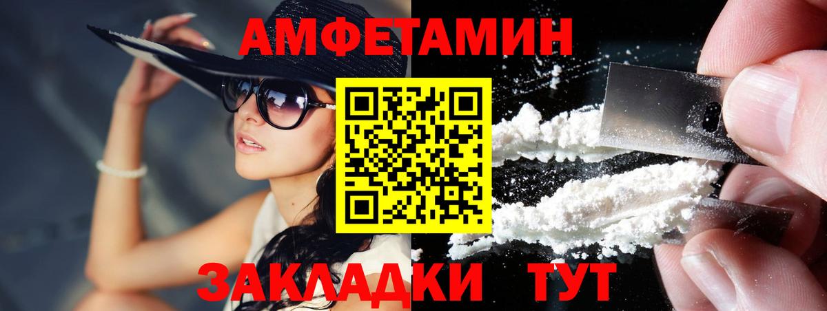 Метамфетамин витя  Метамфетамин витя  Вход с VPN  Сунжа 