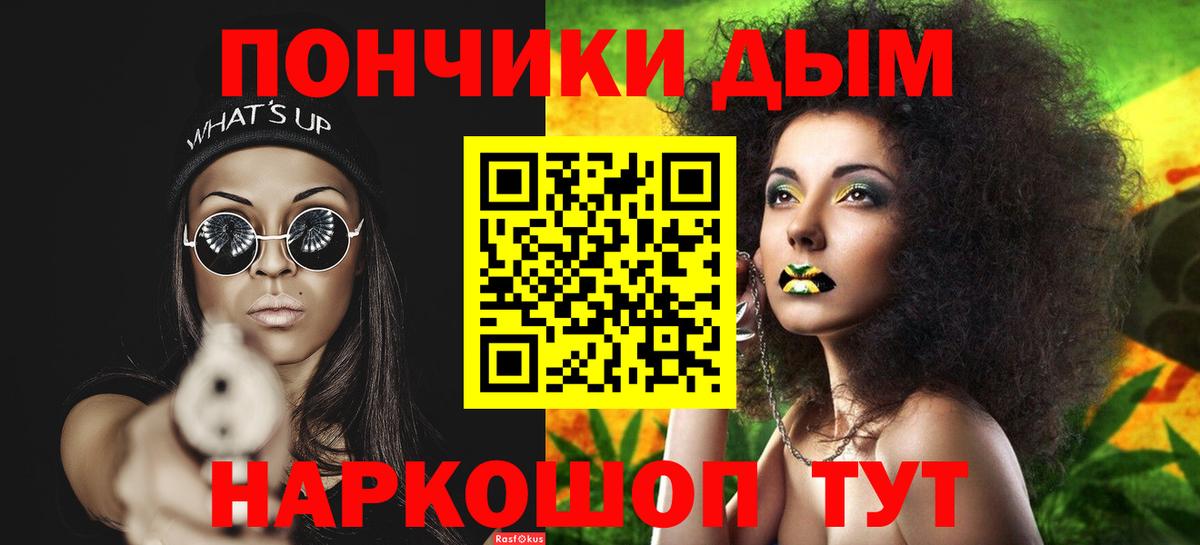 МАРИХУАНА OG Kush Сунжа