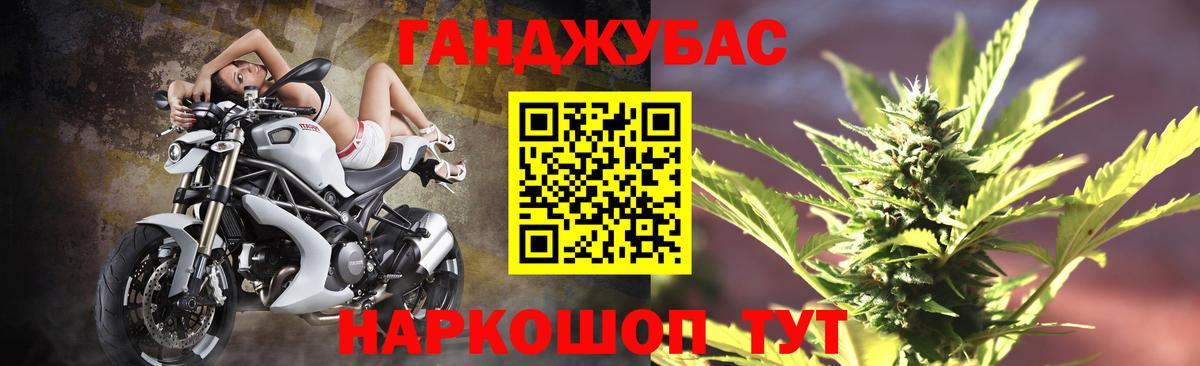 Шишки марихуана AK-47  Вход с VPN  Каннабис индика  Сунжа  МАРИХУАНА Bruce Banner 